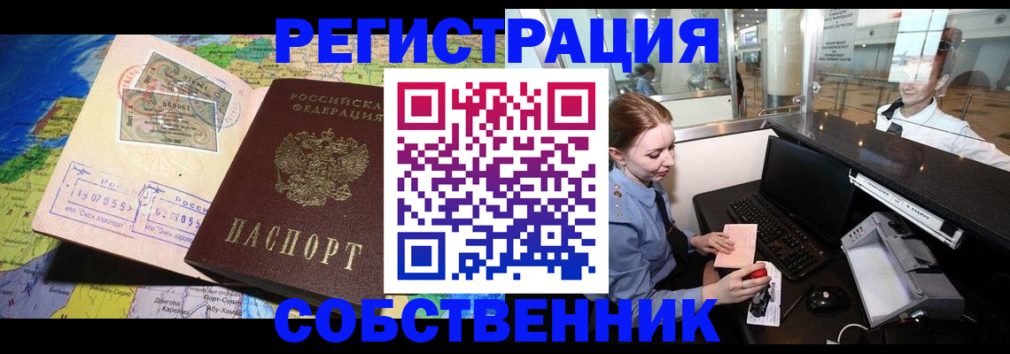 форма 3 в Пензе